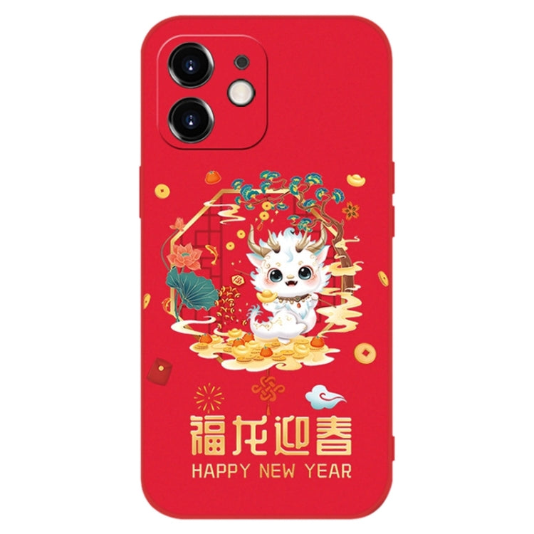 New Year Red Silicone Shockproof Phone Case, For iPhone 11 Pro Max, For iPhone 11