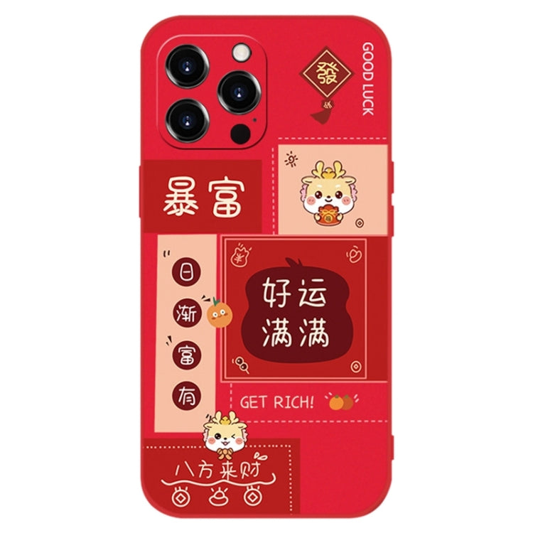 New Year Red Silicone Shockproof Phone Case, For iPhone 12, For iPhone 12 Pro Max