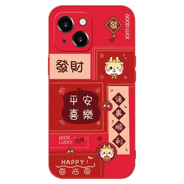 New Year Red Silicone Shockproof Phone Case, For iPhone 13, For iPhone 13 mini
