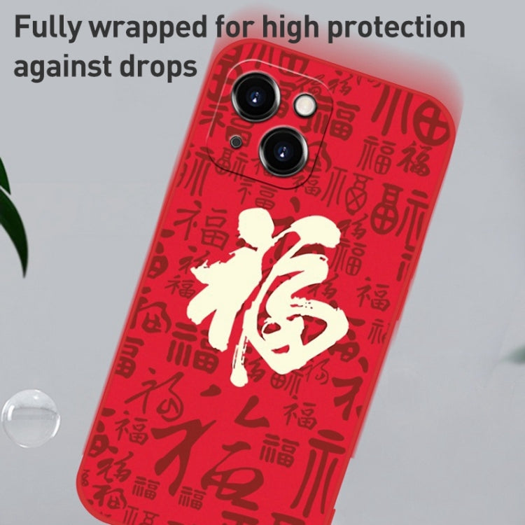 New Year Red Silicone Shockproof Phone Case, For iPhone 11 Pro