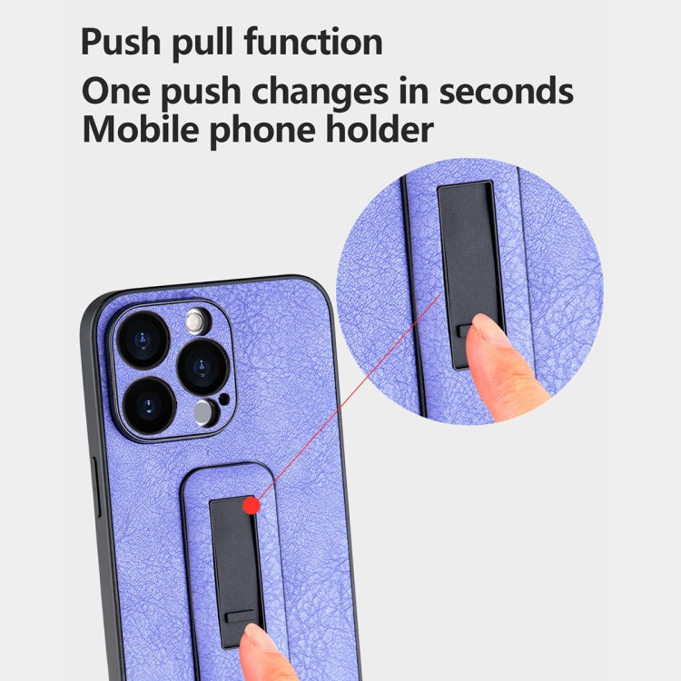 PU Leather Push-pull Bracket Shockproof Phone Case, For iPhone 12, For iPhone 12 Pro Max, For iPhone 12 Pro