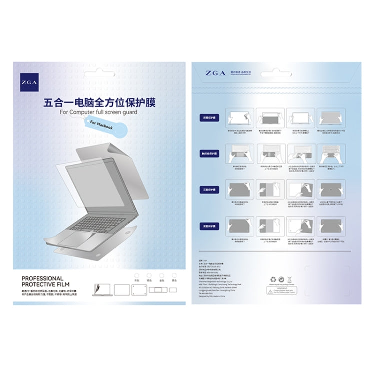 ZGA 5 in 1 Laptop All-round Protective Film, For MacBook Pro 16.2 inch 2021, For MacBook Pro 14.2 inch 2021, For MacBook Pro 13.3 inch 2020