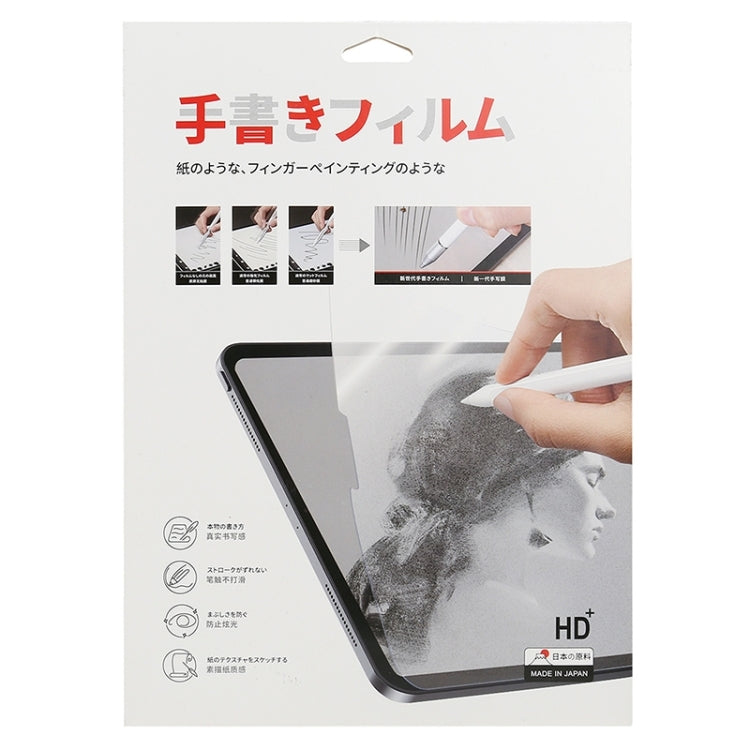 Protection d'écran Matte Paperfeel pour iPad 2025, iPad Air 11 (2025/2024), iPad Air 13 (2025/2024), iPad Pro 13 (2024), iPad Pro 11 (2024), iPad 2022