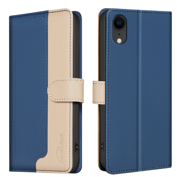 Color Matching RFID Anti-theft Leather Phone Case, For iPhone XR, For iPhone XS Max, For iPhone 8 Plus / 7 Plus