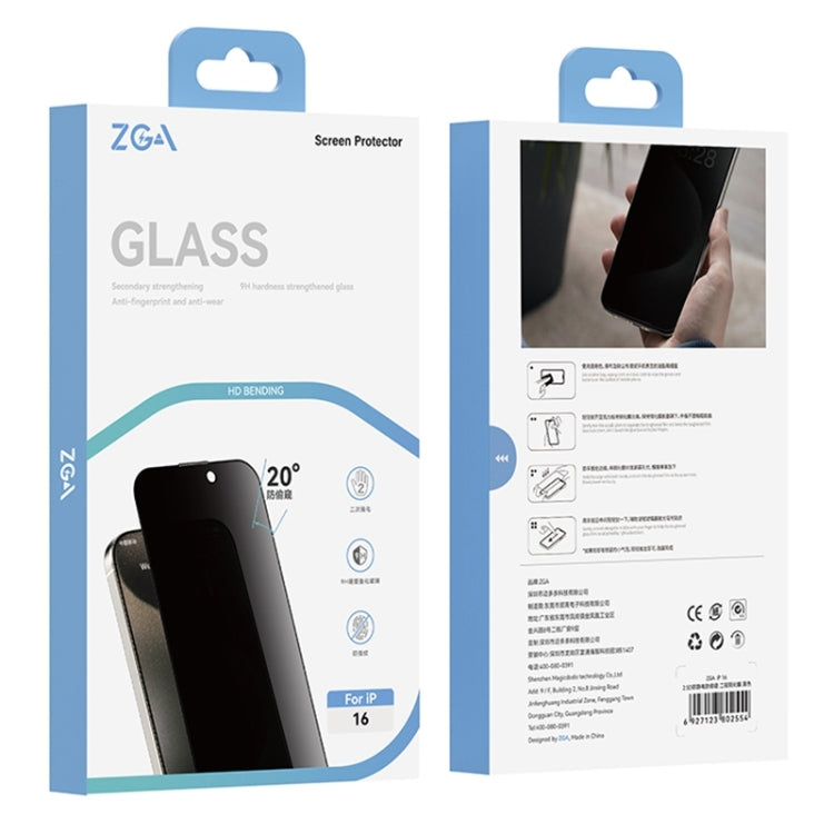 ZGA 0.33mm 2.5D Anti-static Privacy Tempered Glass Film, For iPhone 16 Pro Max, For iPhone 16 Pro, For iPhone 16 Plus, For iPhone 16