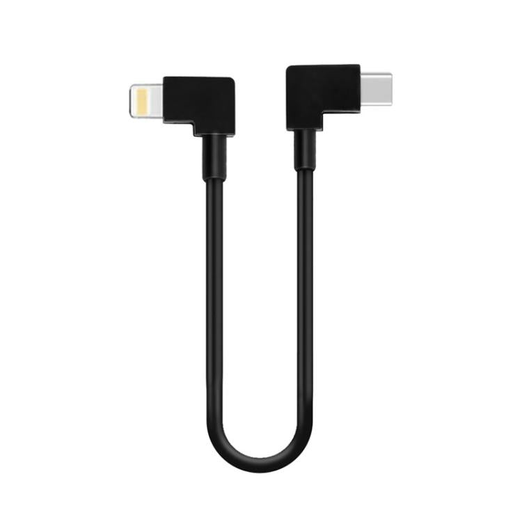 BRDRC Data Cable for DJI Mavic Air 2 / Air 2S / Mini 2, 30cm Type-C to Type-C, 30cm Type-C to Android, 30cm Type-C to 8 Pin