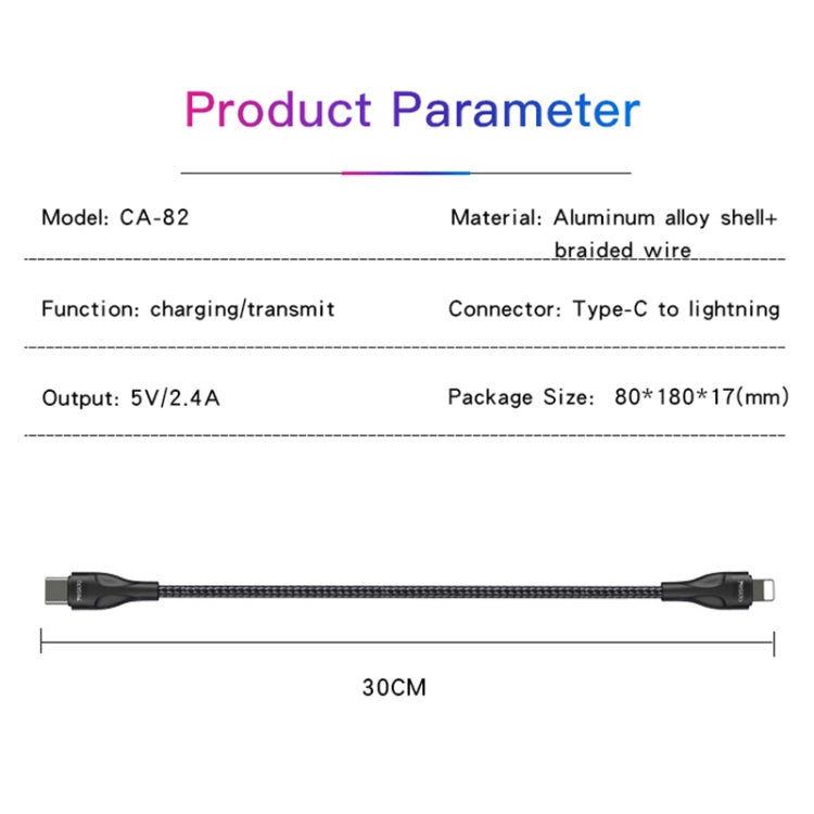 Yesido CA82 2.4A USB-C / Type-C to 8 Pin Charging Cable, Length: 30cm, CA82