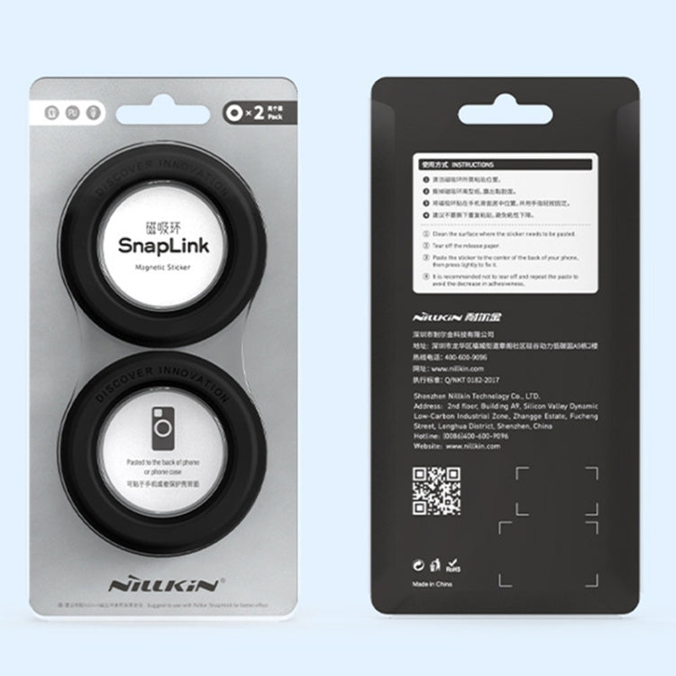 2 PCS NILLKIN Portable PU Leather Magnetic Ring Sticker, 2 PCS
