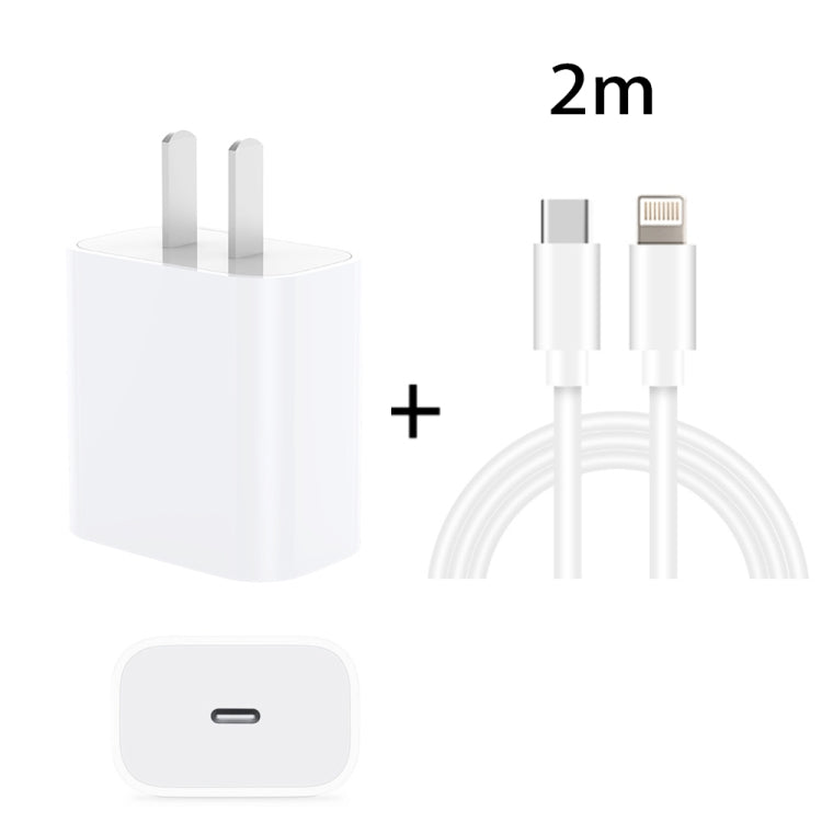 PD 20W Single USB-C / Type-C Port Travel Charger + 3A PD3.0 USB-C / Type-C to 8 Pin Fast Charge Data Cable Set, US Plug, 20W US Plug + PD Cable 1.5m, 20W US Plug + PD Cable 2m