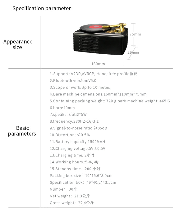 Retro Style Bluetooth Speaker, Built-in High-sensitivity FM Receiving Antenna, Long-Term Voyage, T12 (Red)