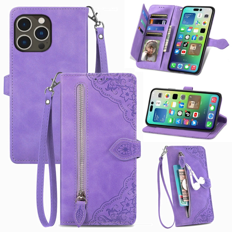 Embossed Flower Zipper Leather Phone Case, For iPhone 15 Pro Max, For iPhone 15 Pro, For iPhone 15 Plus, For iPhone 15