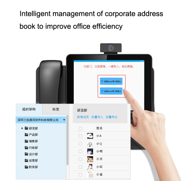 S09 8 Inch HD Audio And Video Conference 6 SIP Line PSP Line PSTN/VOIP IP Business Office Phone, S09