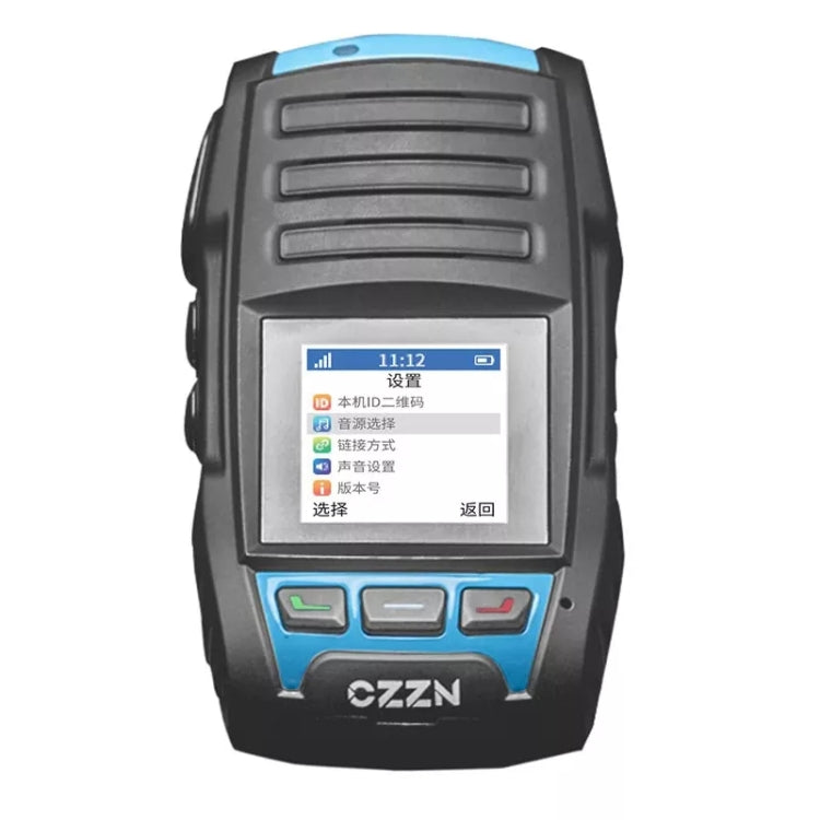 CZI MP130 V2 Digital Voice Broadcasting System For UAVS Up To 500 Meters, MP130 V2