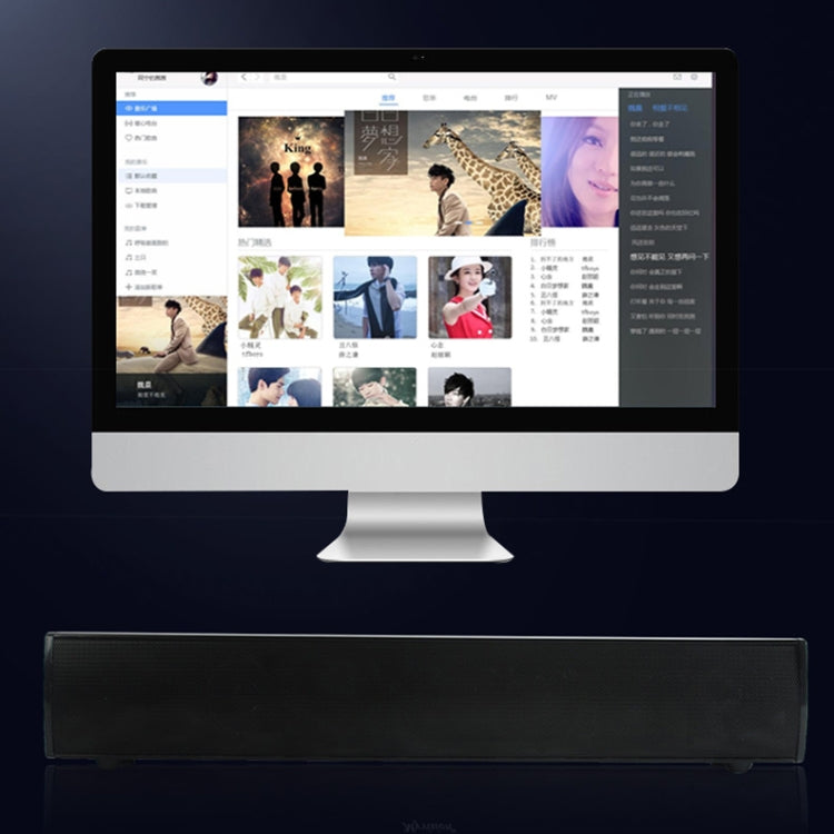 BT809S Desktop Long Gaming Bluetooth Speaker Computer USB Plug-in Intelligent Ambient Light Audio