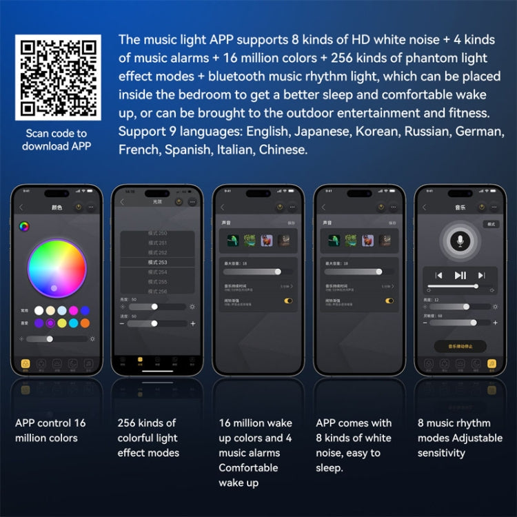 Conch-Shaped APP Controls Wake-Up Smart Clock Bluetooth Speakers With White Noise, N70 Conch